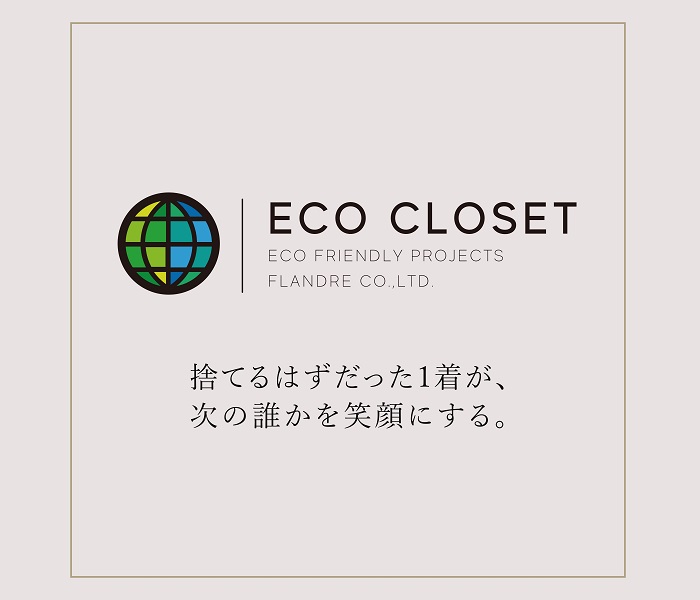 ショップニュース画像