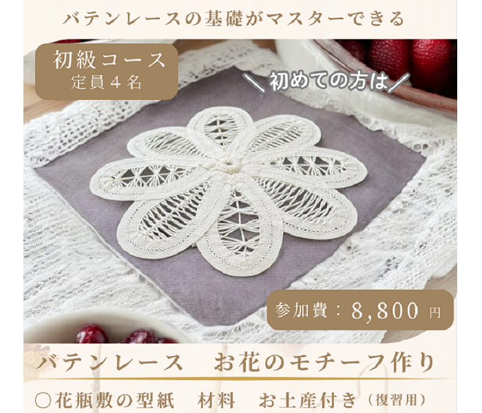 ショップニュース画像