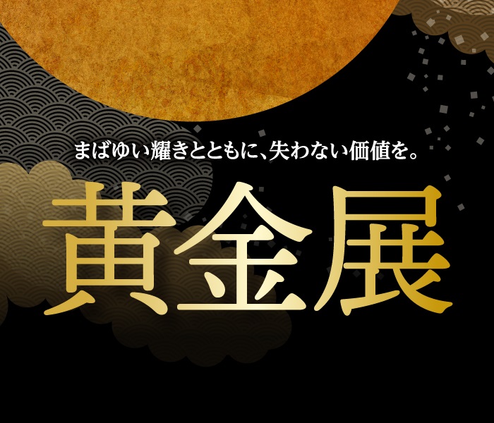 ショップニュース画像