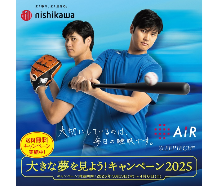ショップニュース画像