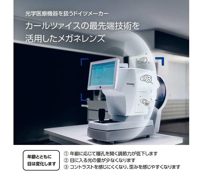 ショップニュース画像