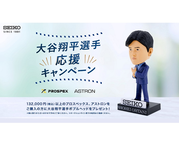 ショップニュース画像