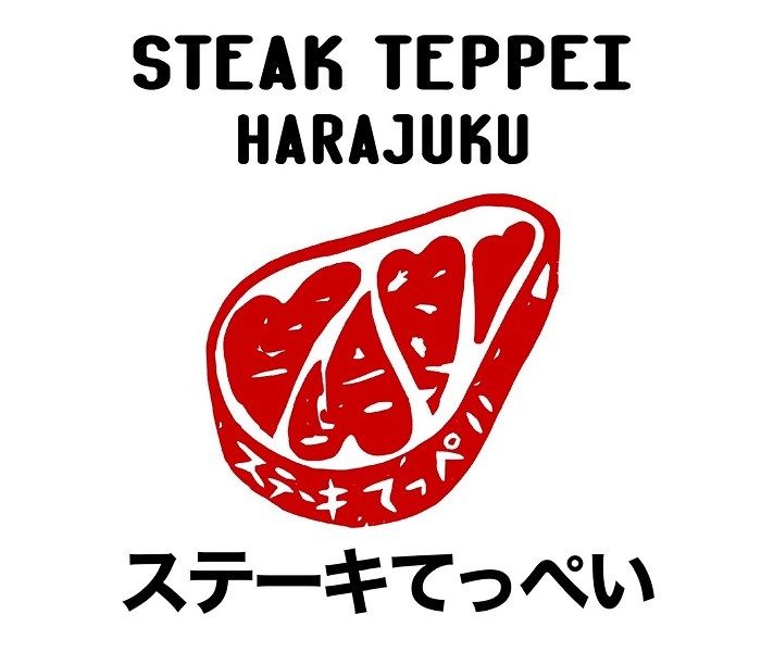 ＜ステーキてっぺい＞NEW OPEN  