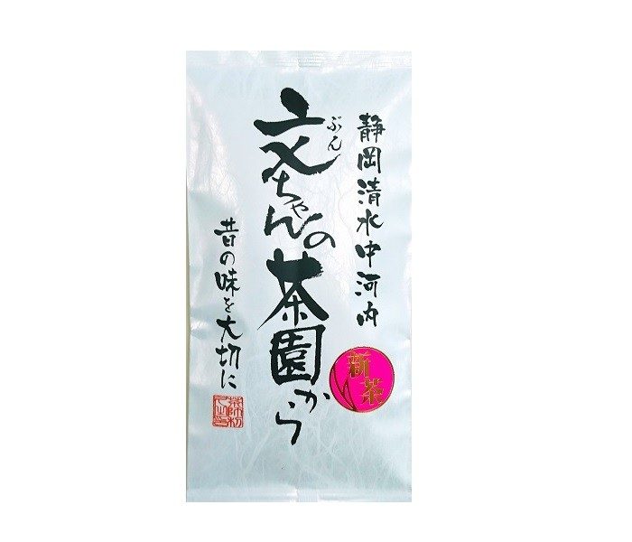 ＜細川製茶＞期間限定販売