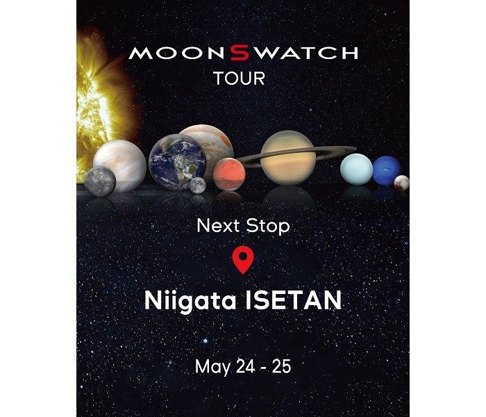 『MoonSwatch』ツアー @新潟伊勢丹