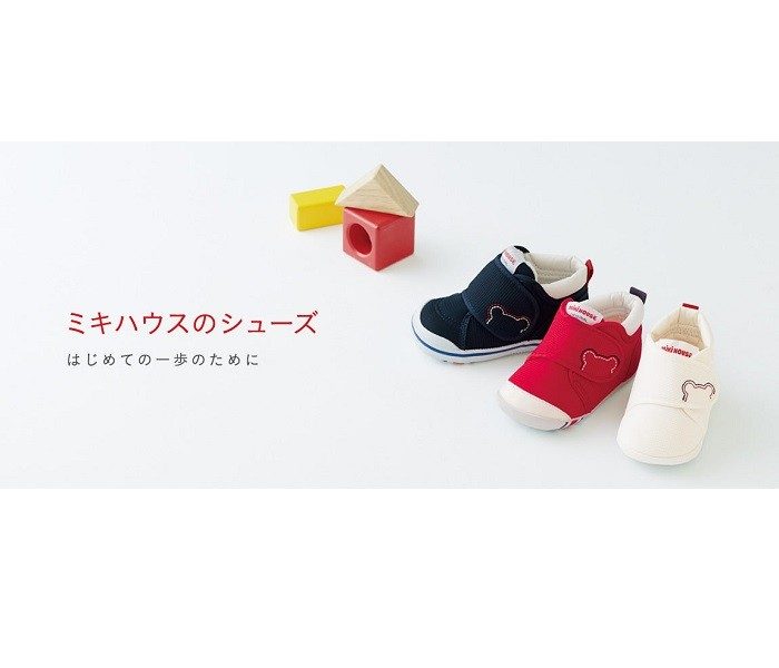 ＜ミキハウス＞お子さまの足の計測会
