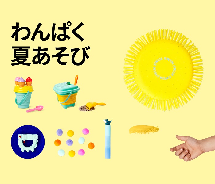 ショップニュース画像