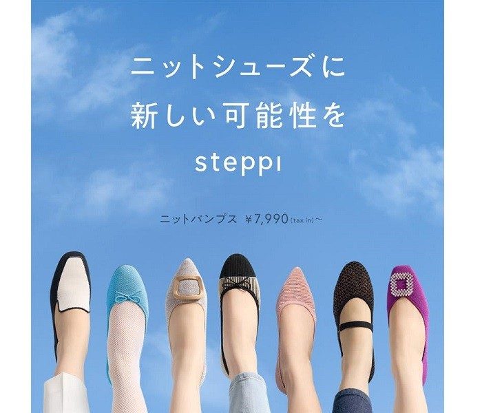 ＜STEPPI＞POPUPストア