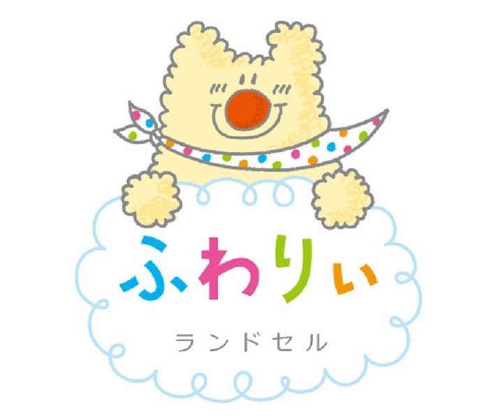 ＜ふわりぃ＞ランドセルPOP UP