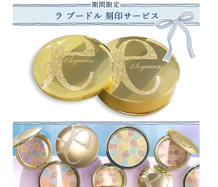 ショップニュース画像