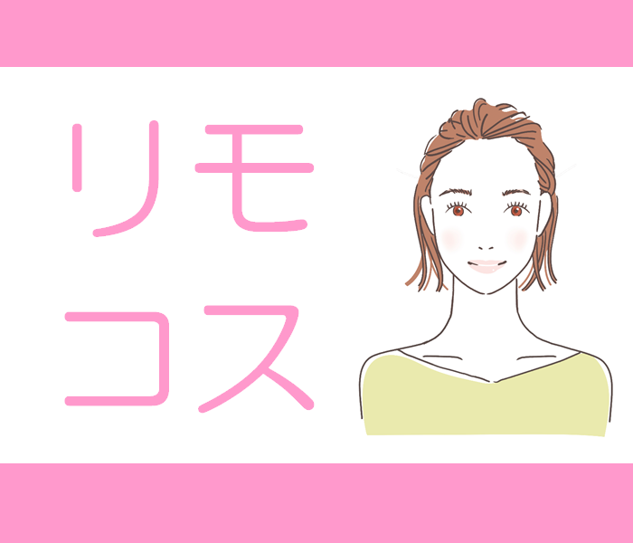 ショップニュース画像