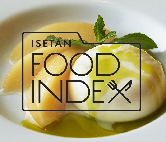 ISETAN FOOD INDEX 今週の食品フロア情報はこちら