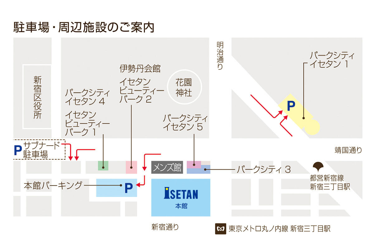 伊勢丹 コロナ 新宿