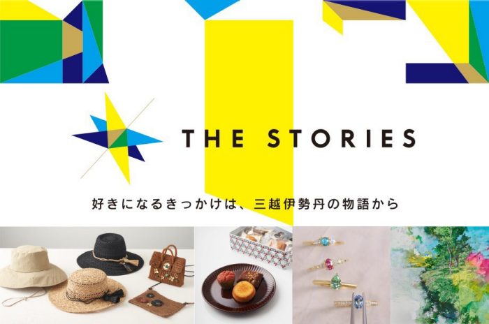 THE STORIES