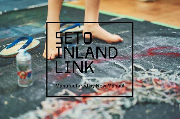 SETO INLAND LINK manufactured by NEW MANUAL