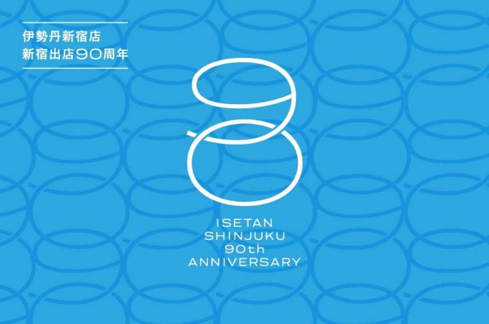 伊勢丹新宿店 新宿出店90周年
