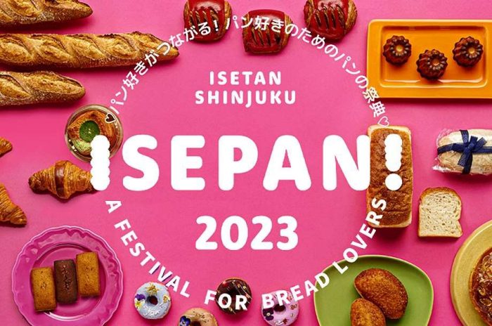 ISEPAN!2023