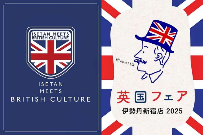 英国フェア