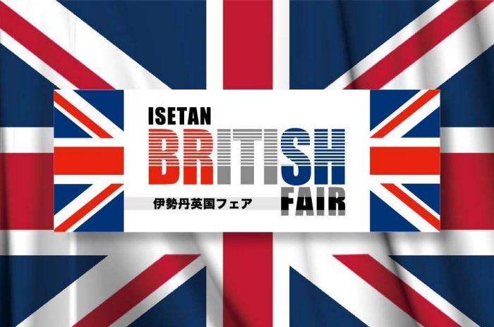 伊勢丹英国フェア