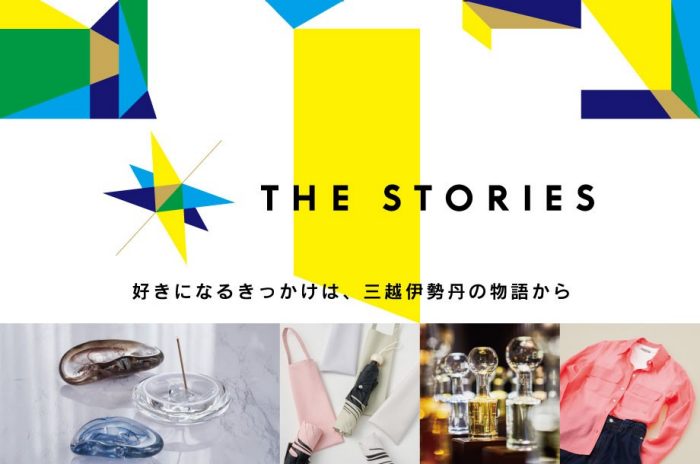 THE STORIES