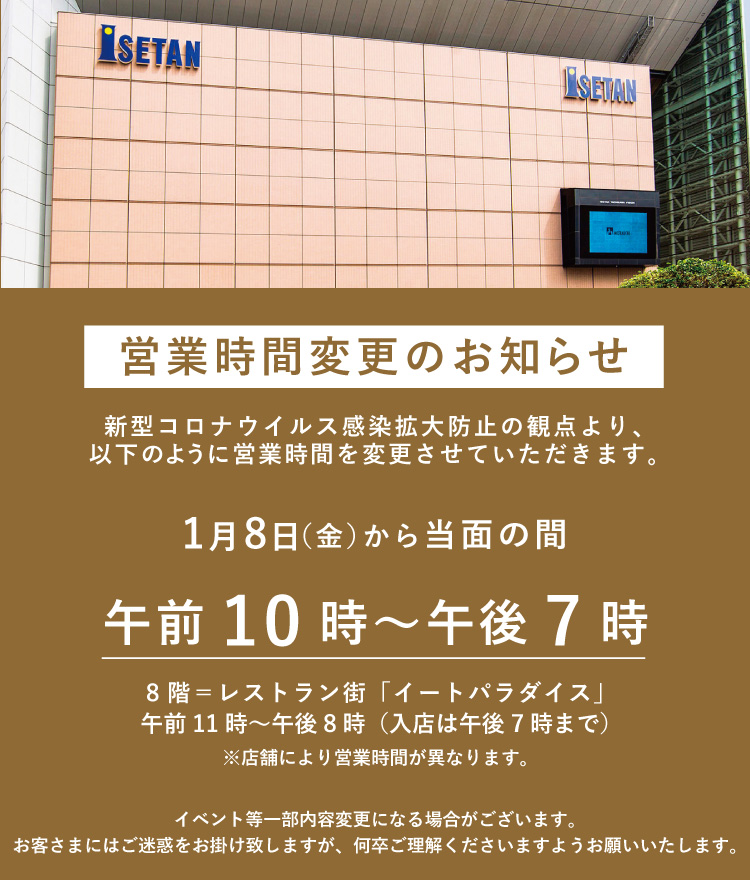 コロナ 感染 人数 立川 市