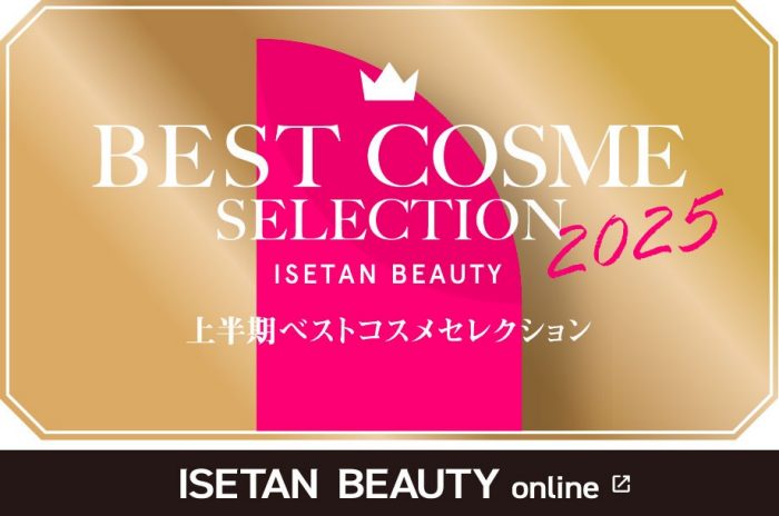 ISETAN BEAUTY 2025年上半期ベストコスメセレクション