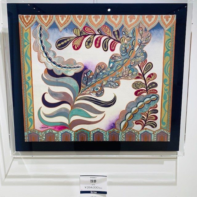 次代を担う若手作家展  OTHER NEWS
