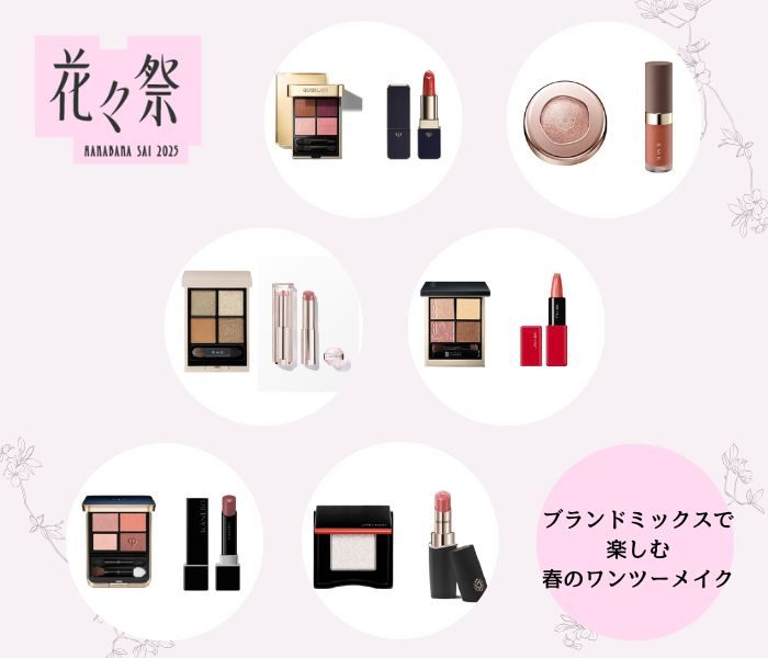 ショップニュース画像