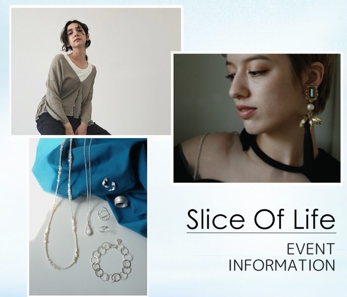 ＜Slice Of Life＞ 7月 EVENT INFORMATION
  
  