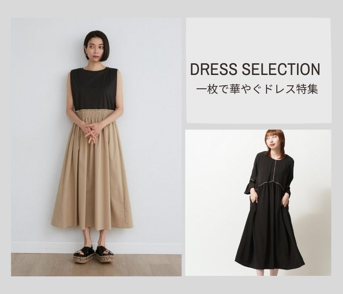 ショップニュース画像