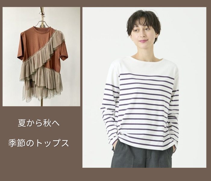ショップニュース画像
