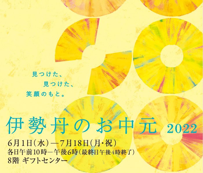 ショップニュース画像