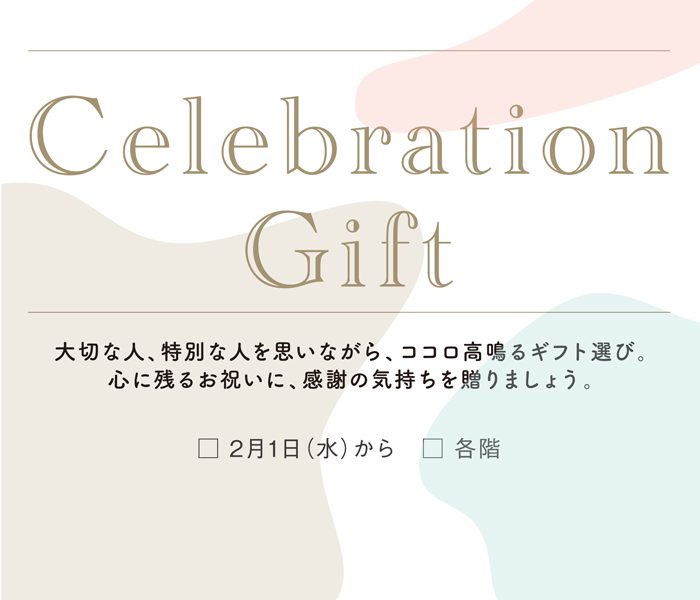 ショップニュース画像