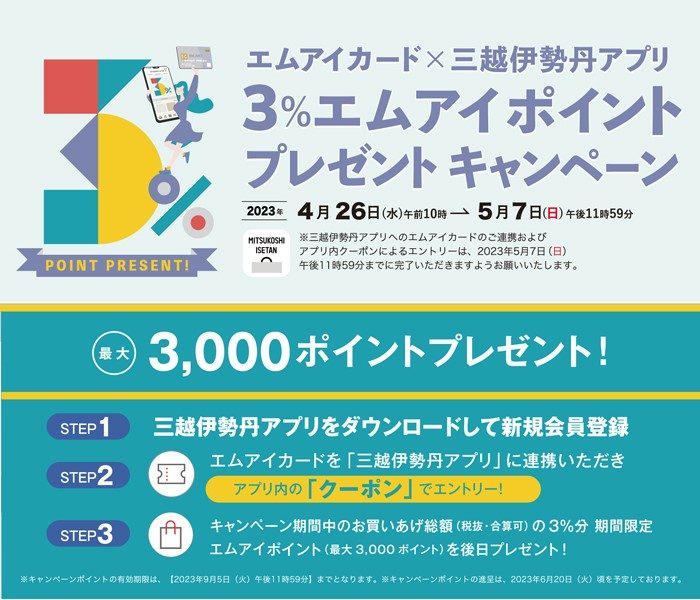 ショップニュース画像