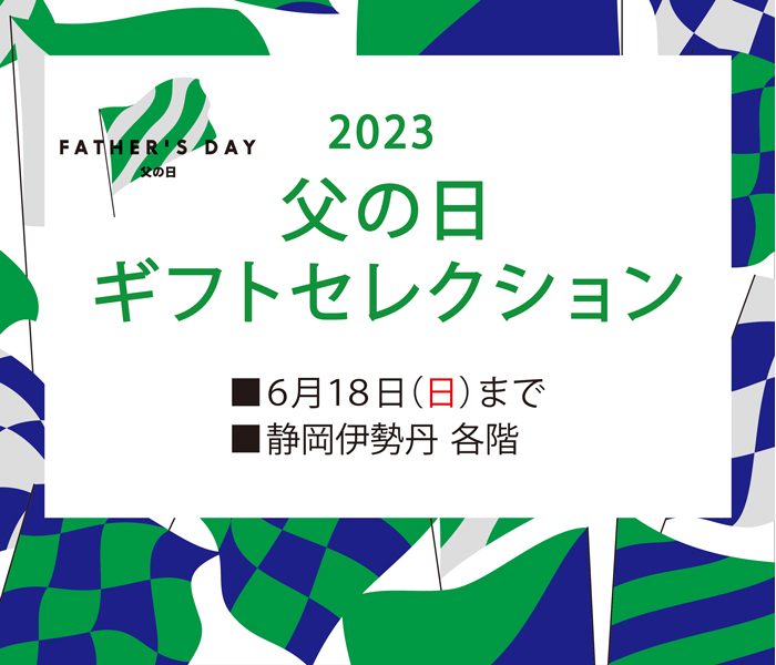 ショップニュース画像