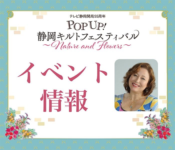 ショップニュース画像