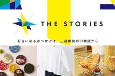 ショップニュース画像