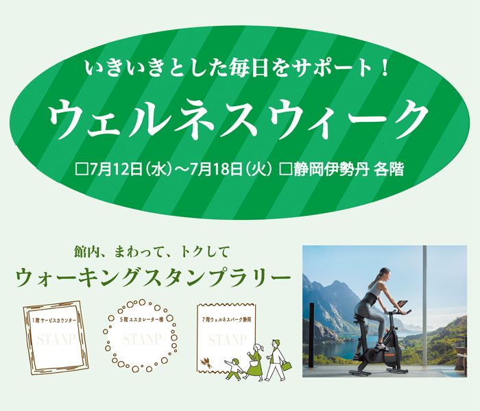 ショップニュース画像