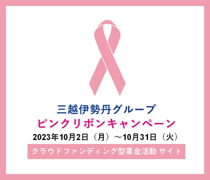 ショップニュース画像