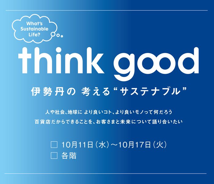 ショップニュース画像