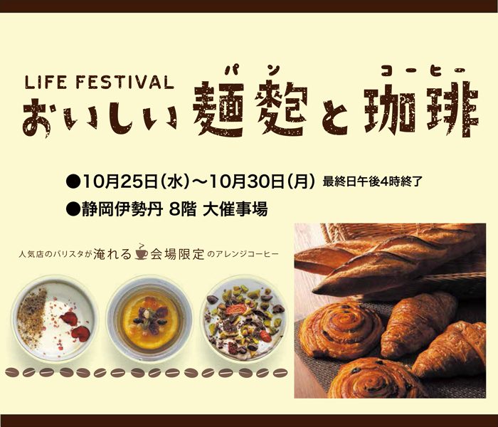 ショップニュース画像