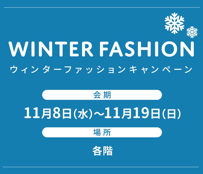 ショップニュース画像