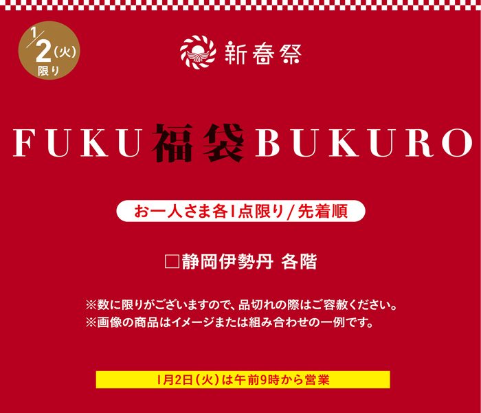 ショップニュース画像