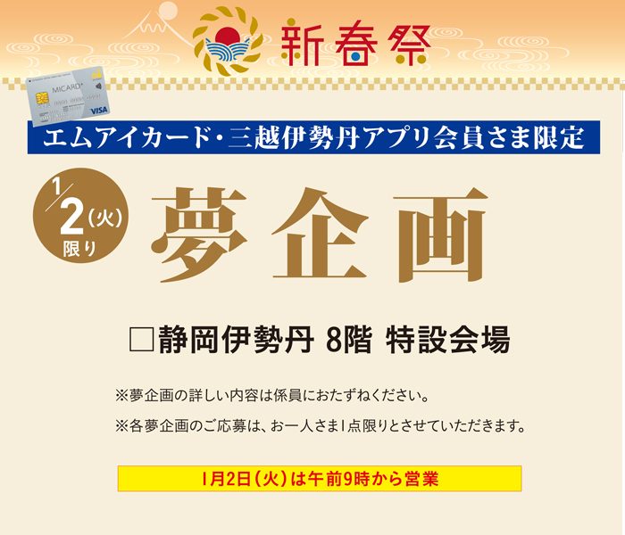 ショップニュース画像