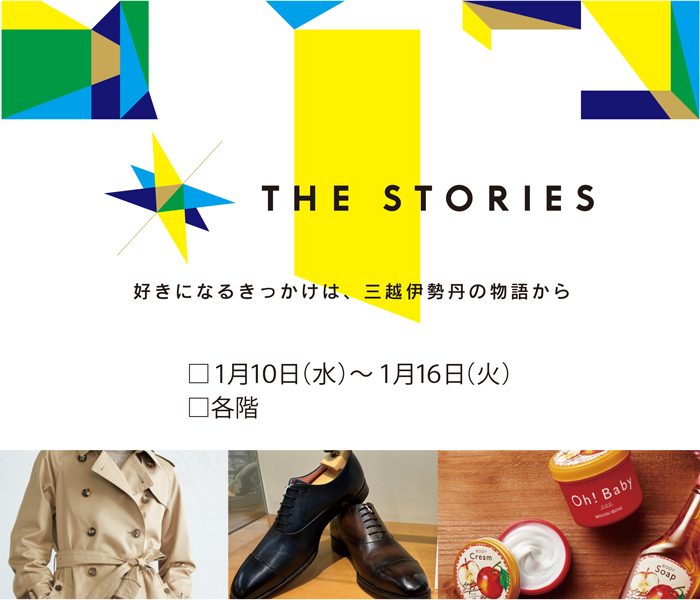 ショップニュース画像
