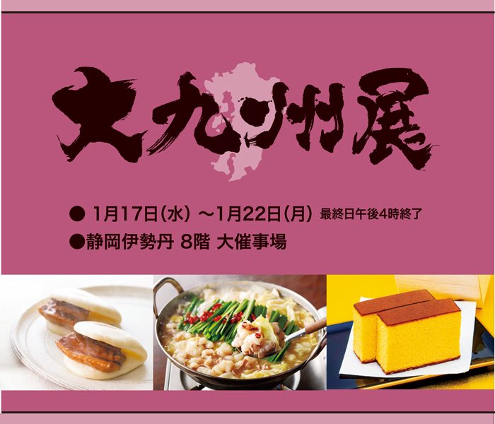 ショップニュース画像