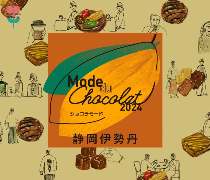 ショップニュース画像