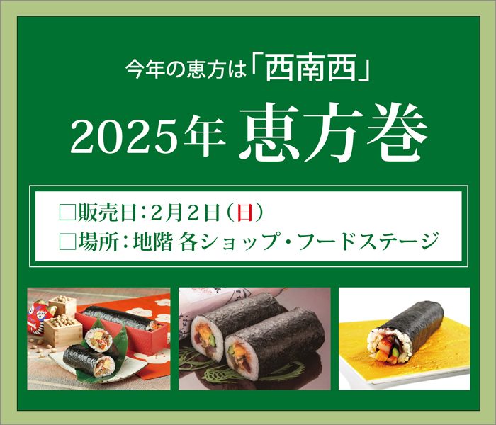 ショップニュース画像