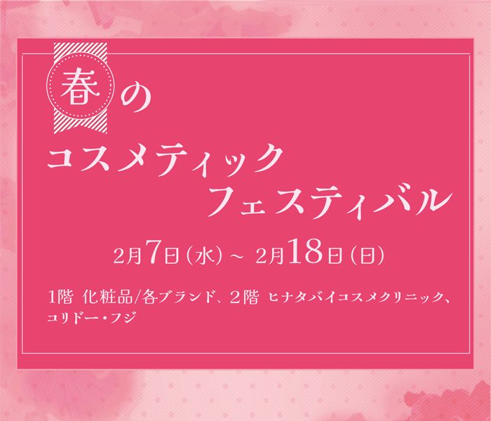 ショップニュース画像
