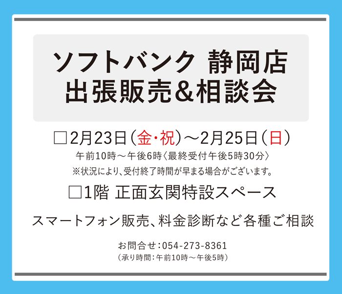 ショップニュース画像